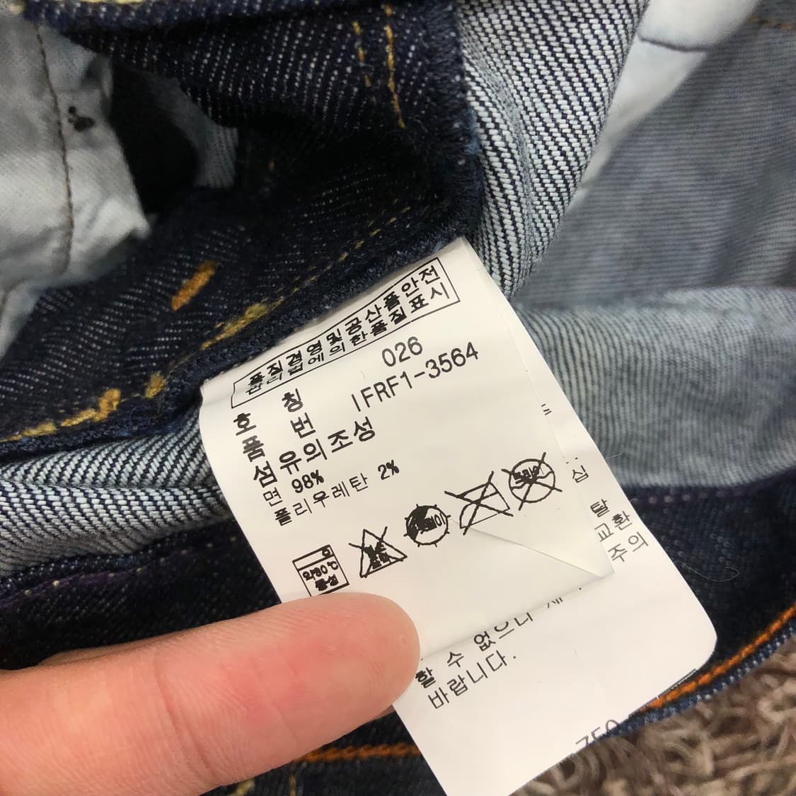 데드스탁 폴로 랄프로렌 부츠컷 데님 팬츠 상품이미지6