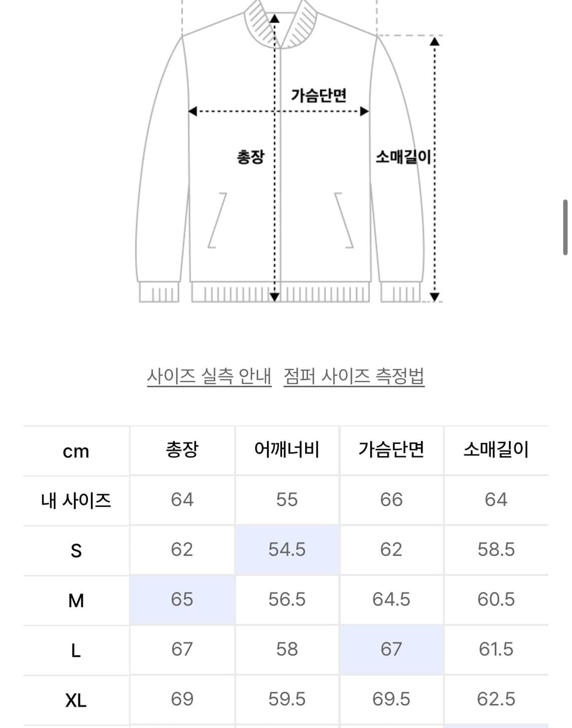 무탠다드 립스탑 다운 푸퍼 숏패딩 XL 상품이미지3