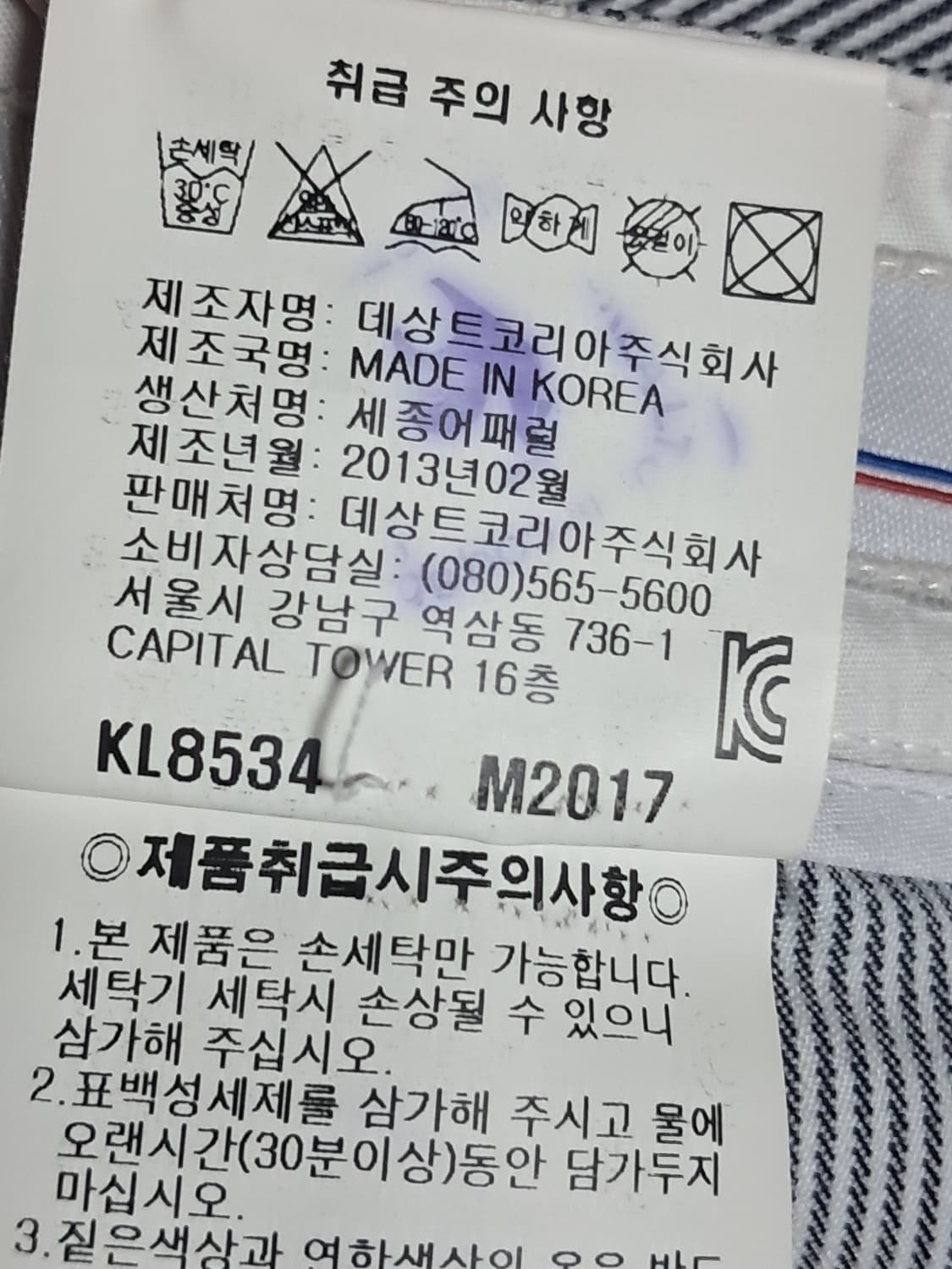 르꼬끄 골프 치마 65 상품이미지9