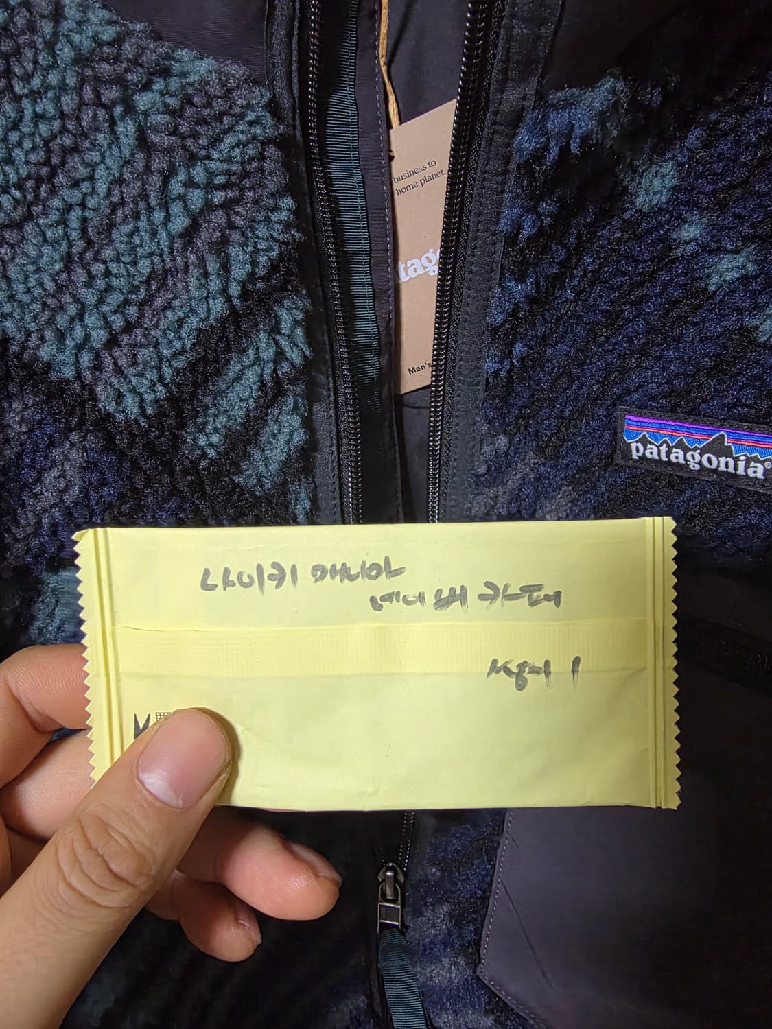 파타고니아 레트로x 레인폴 XL사이즈 상품이미지2