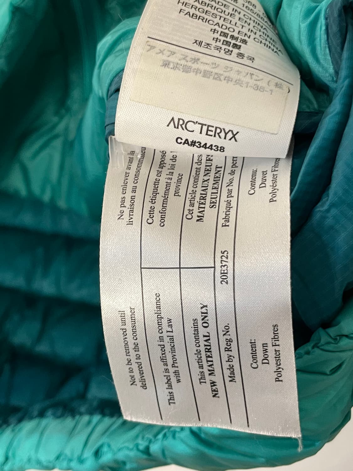 아크테릭스 패딩 베스트  상품이미지7