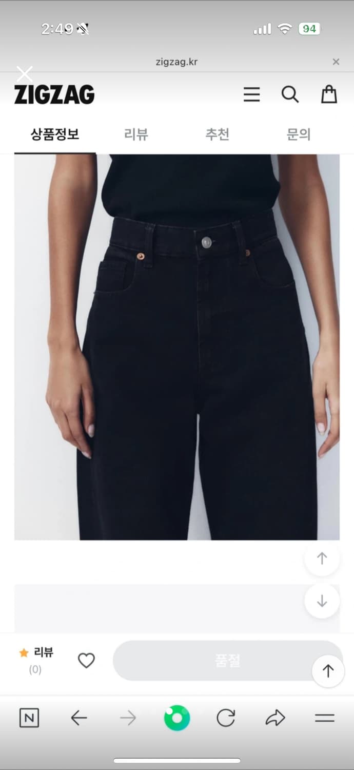 [36] ZARA JEANS TRF WIDE LEG 하이웨이스트 블랙 상품이미지3