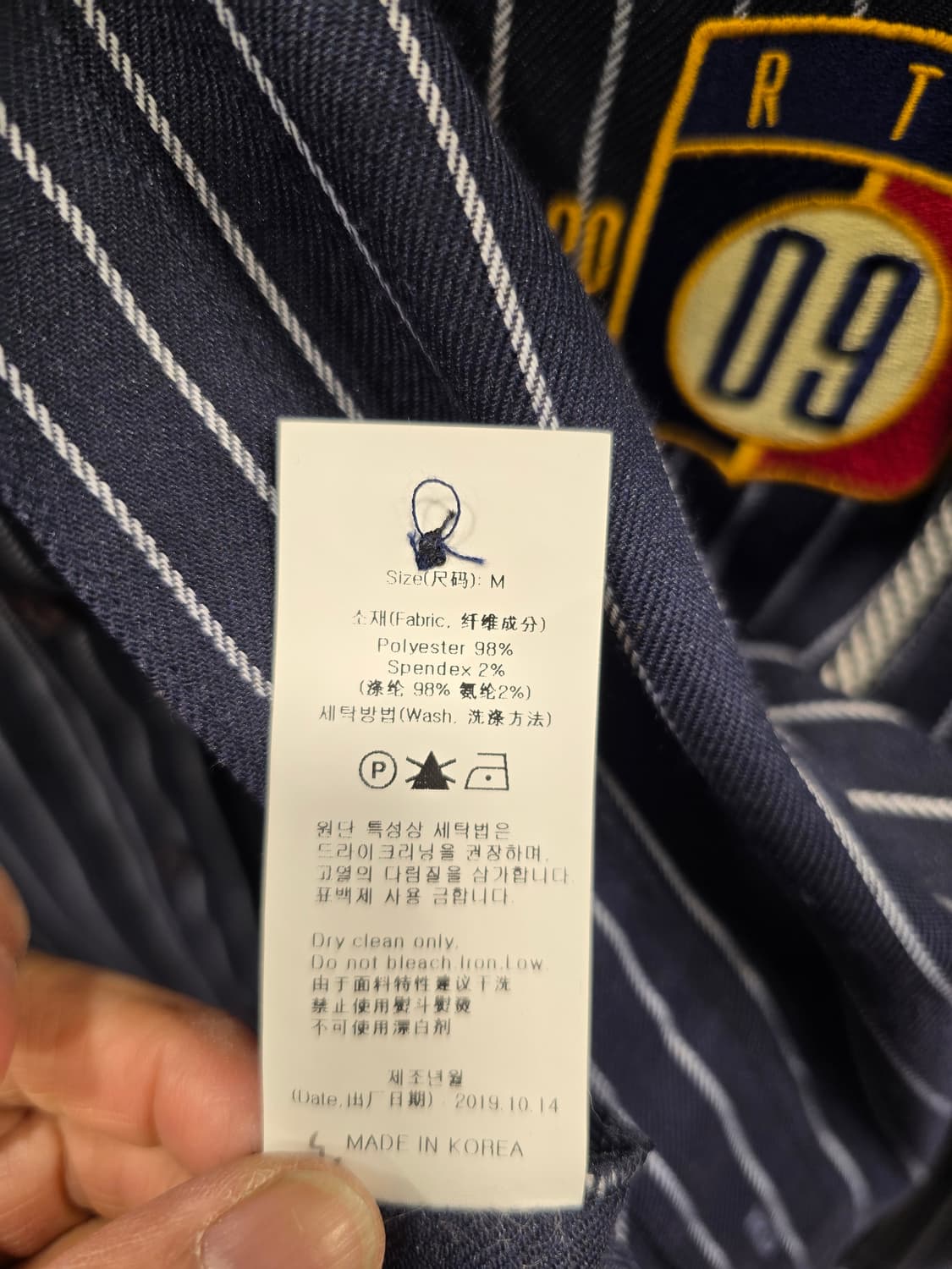 로맨틱크라운 스트라이프 후드 셔츠 프리사이즈 상품이미지9