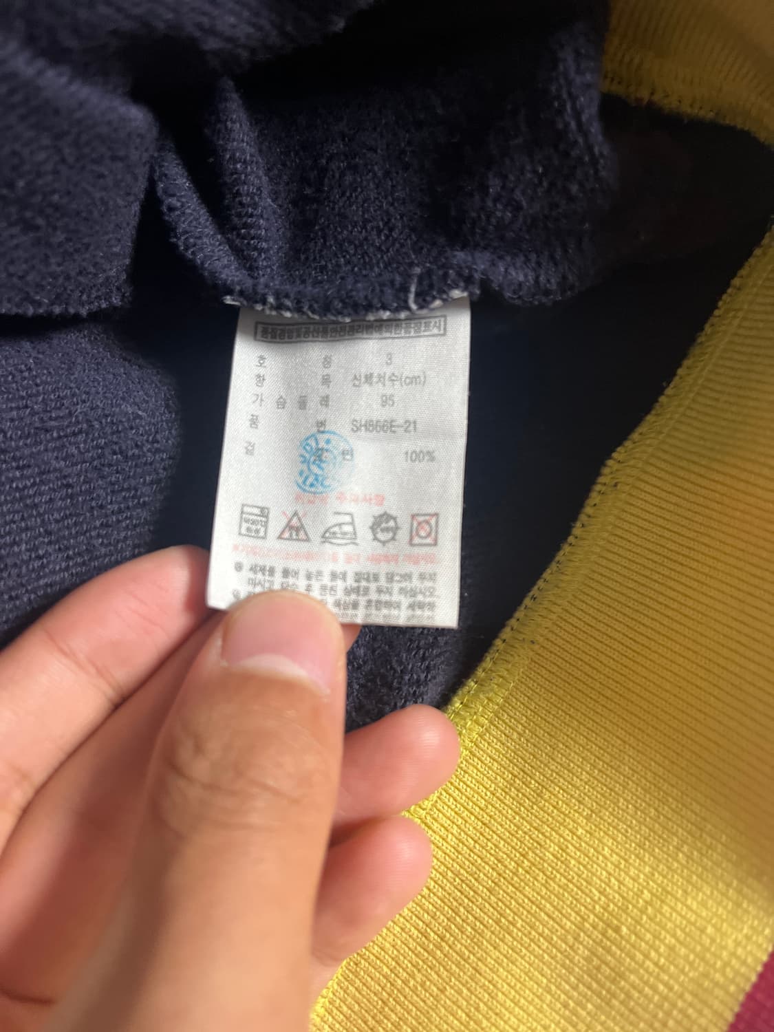 라코스테 코튼자켓 상품이미지3