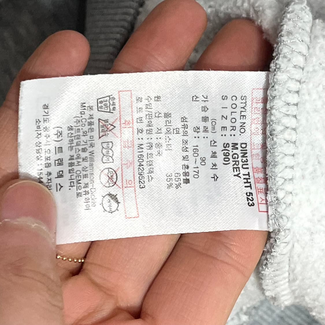 디키즈 스펠로고 그레이 기모 후드티셔츠 여성S 상품이미지5