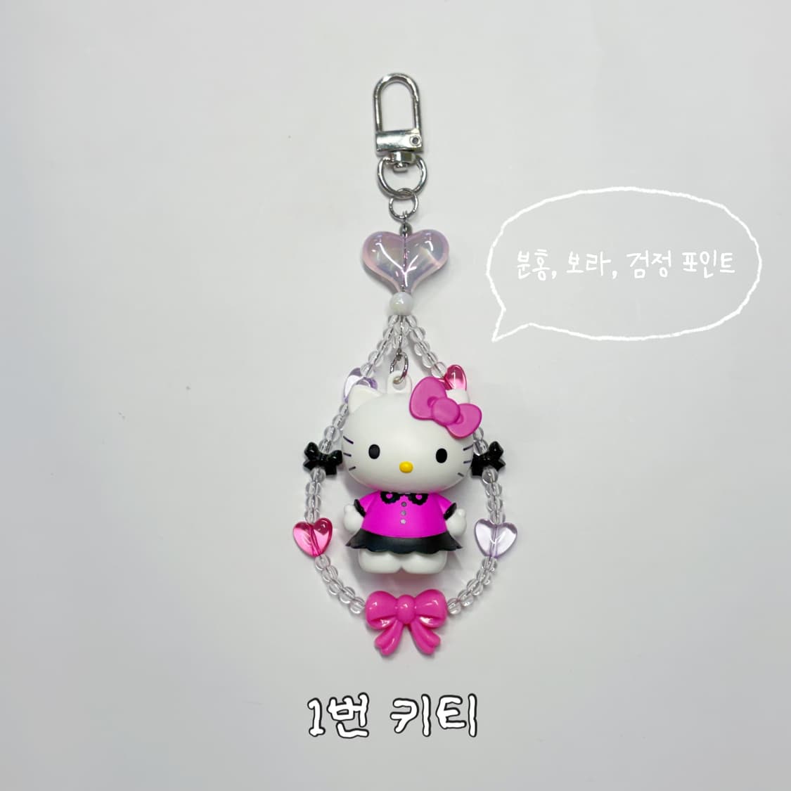 해피 키티 키링 상품이미지2