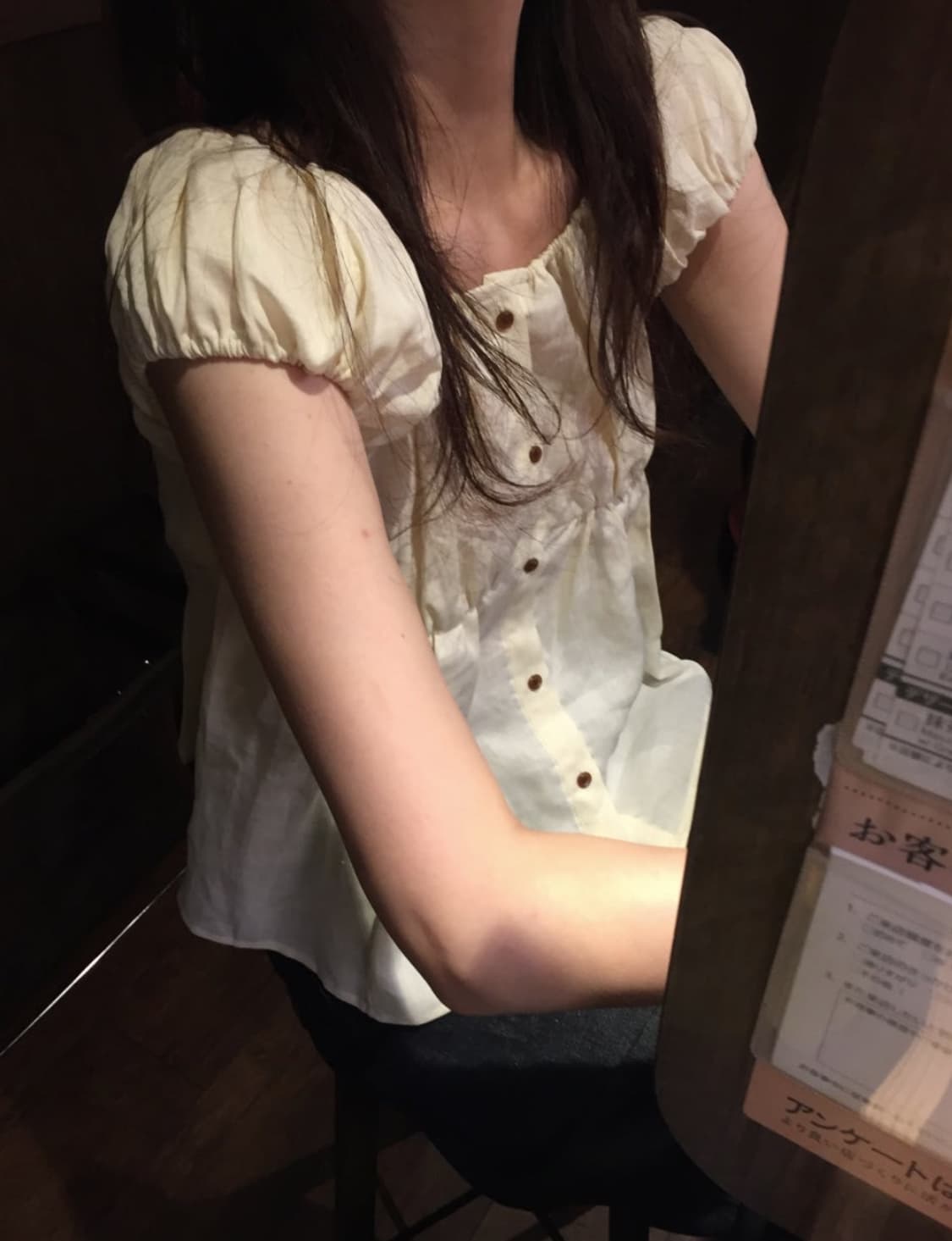 나달 코니 블라우스 버터 상품이미지3