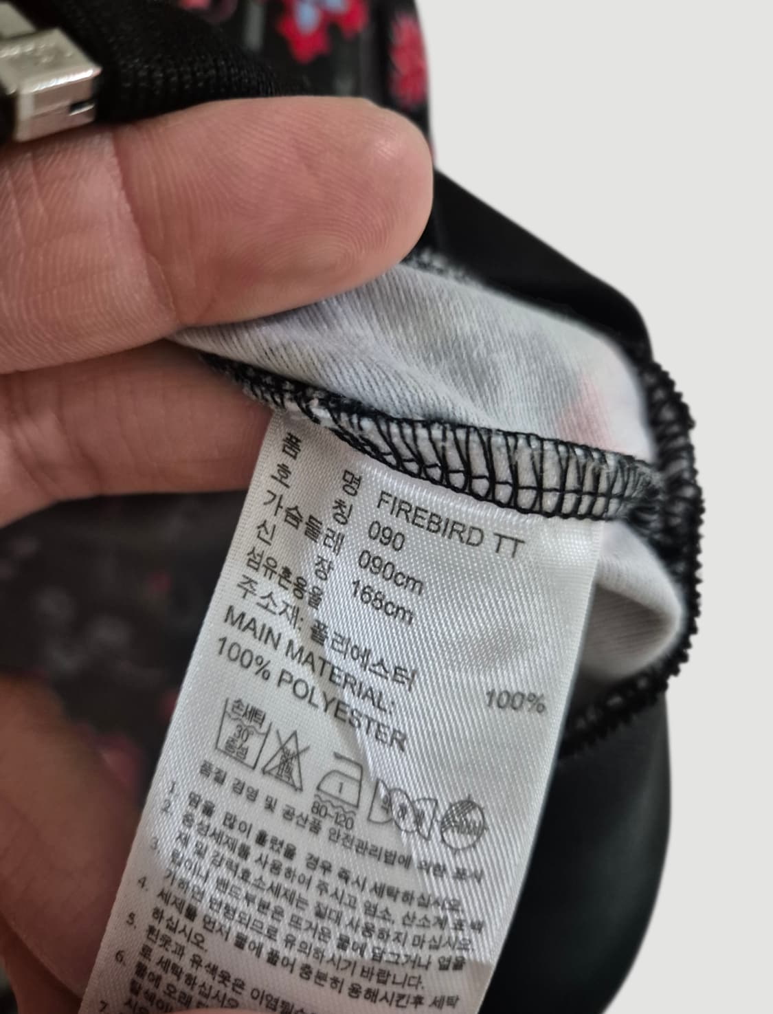 [90]아디다스 여자 파이어버드 트랙탑 져지 상품이미지4