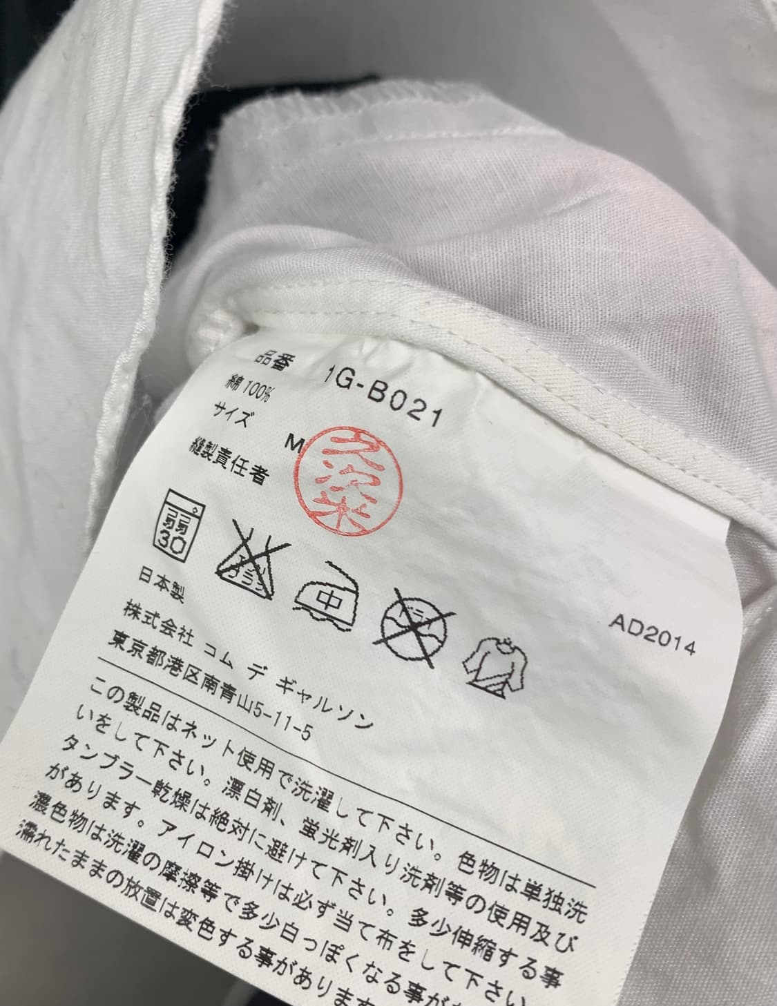 꼼데가르송 블랙 도트 도킹 셔츠 상품이미지4