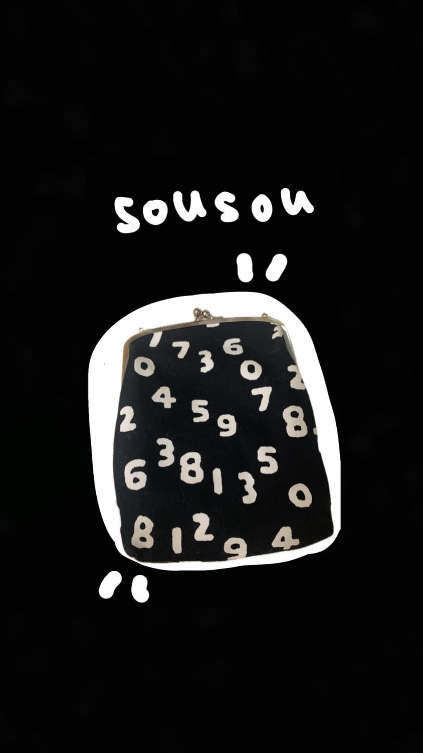 Sousou 가마구치백(택포가격) 상품이미지1