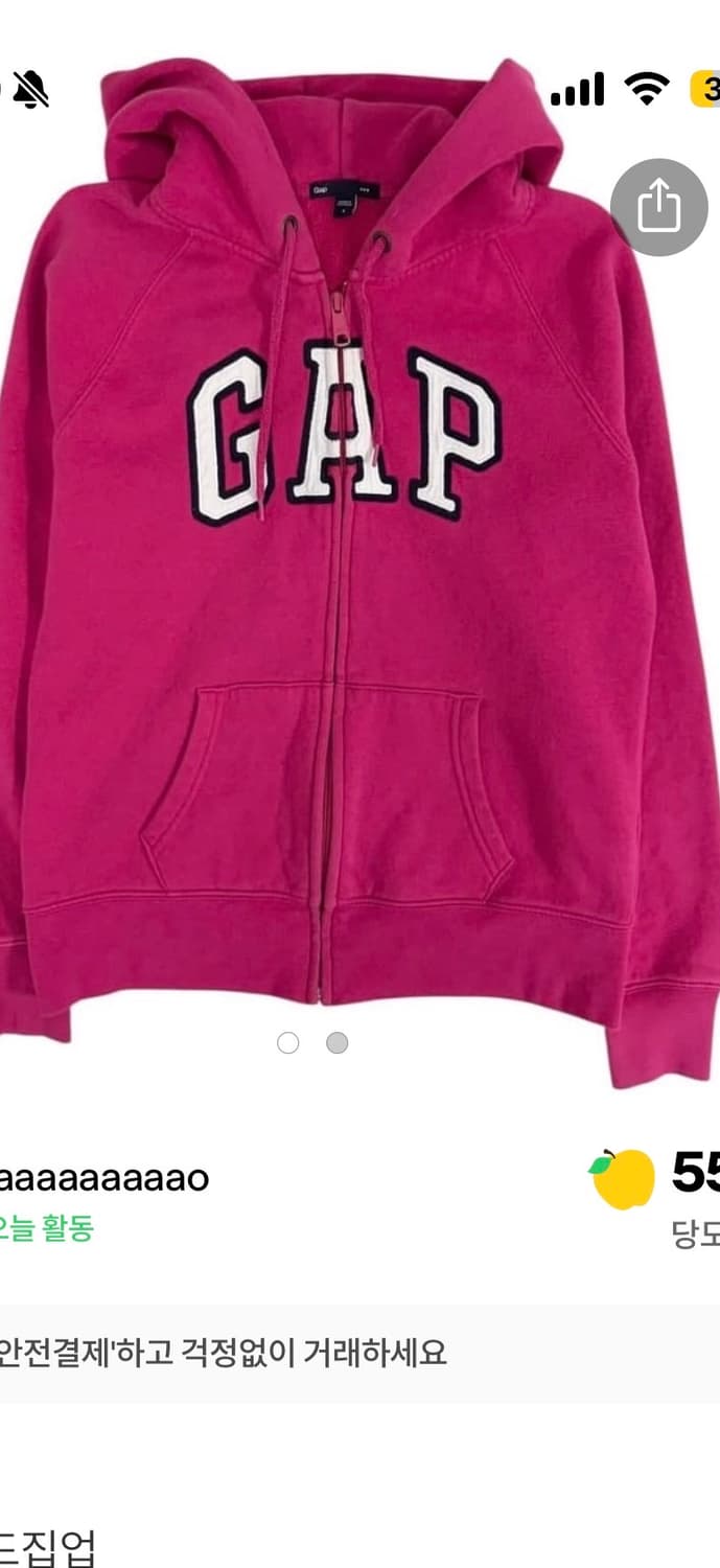 갭 후드집업 삽니다 ㅠㅠ 상품이미지1