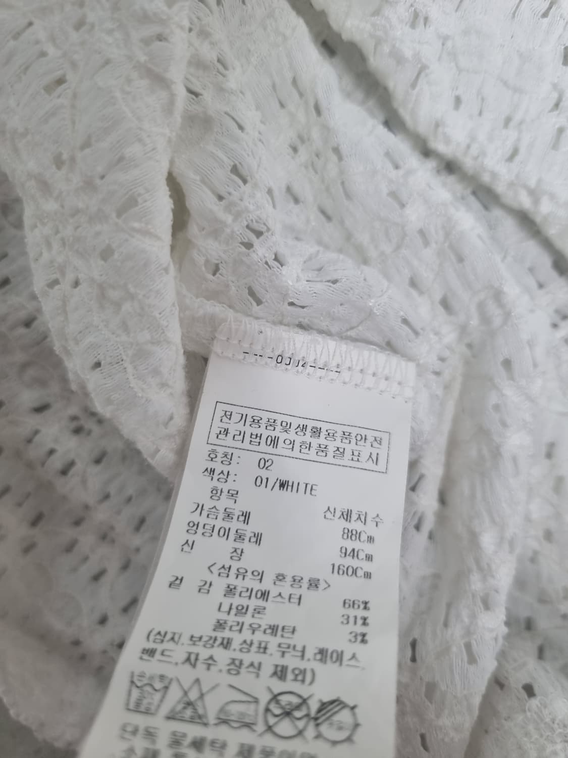 24ss 레이브 블라우스 상품이미지9