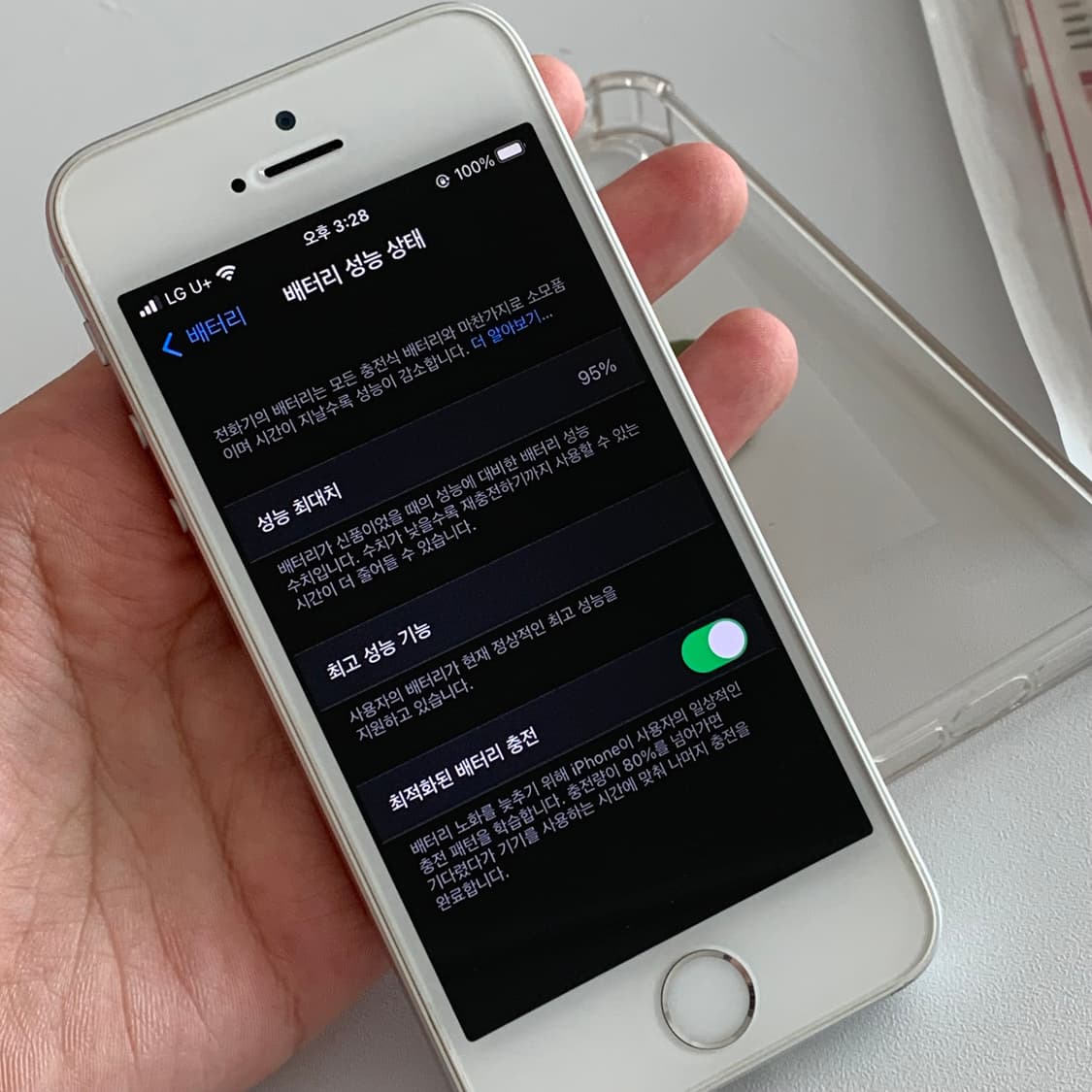 아이폰 SE1 실버 64기가 순정 리퍼 공기계 상품이미지6