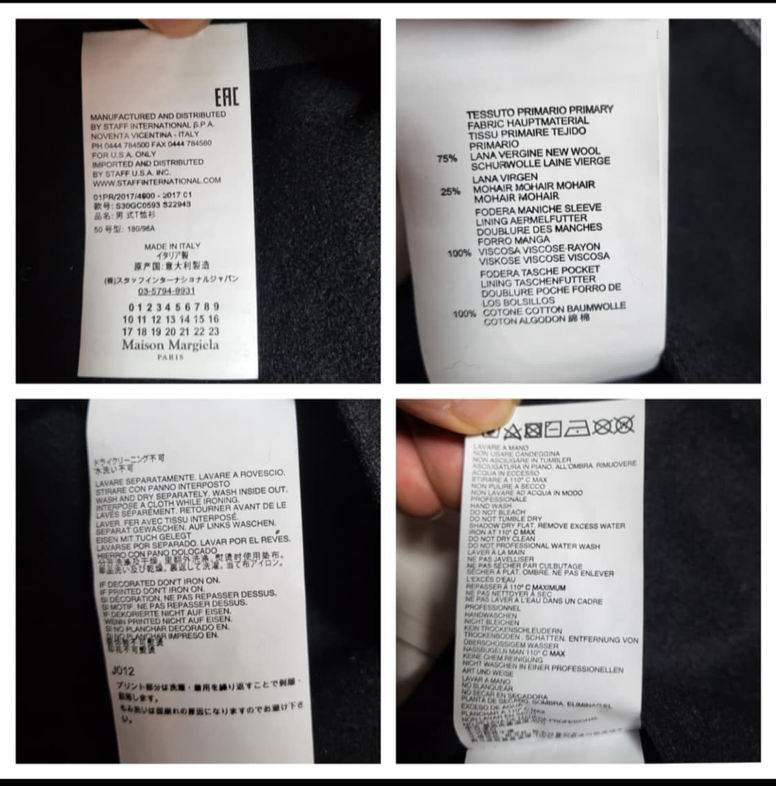 마르지엘라 울 스티치 자켓 50 상품이미지5