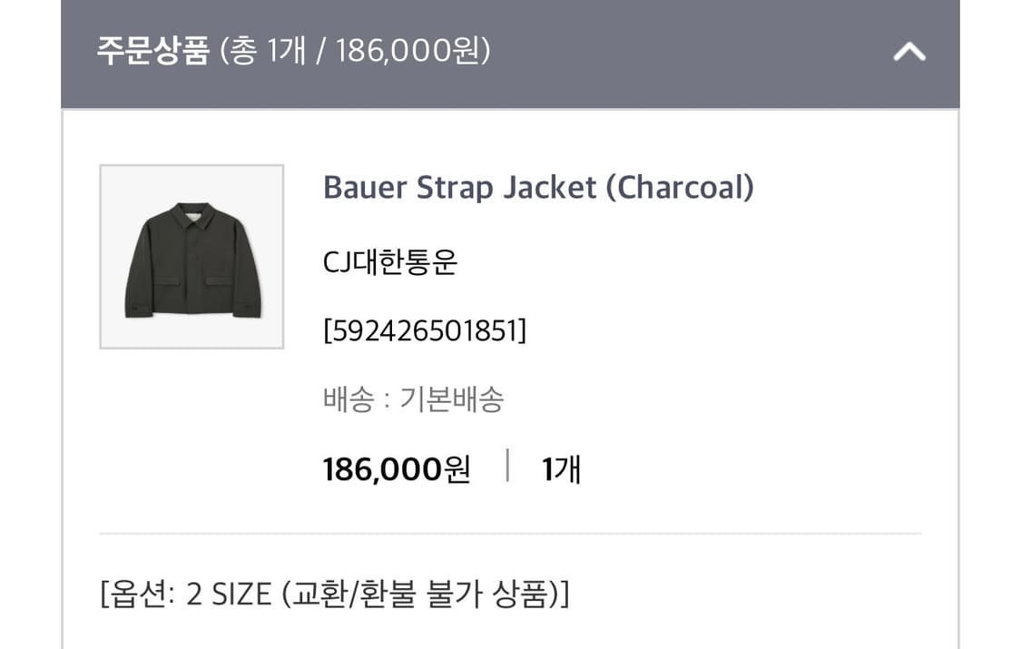 파브레가 자켓 판매합니다 상품이미지6