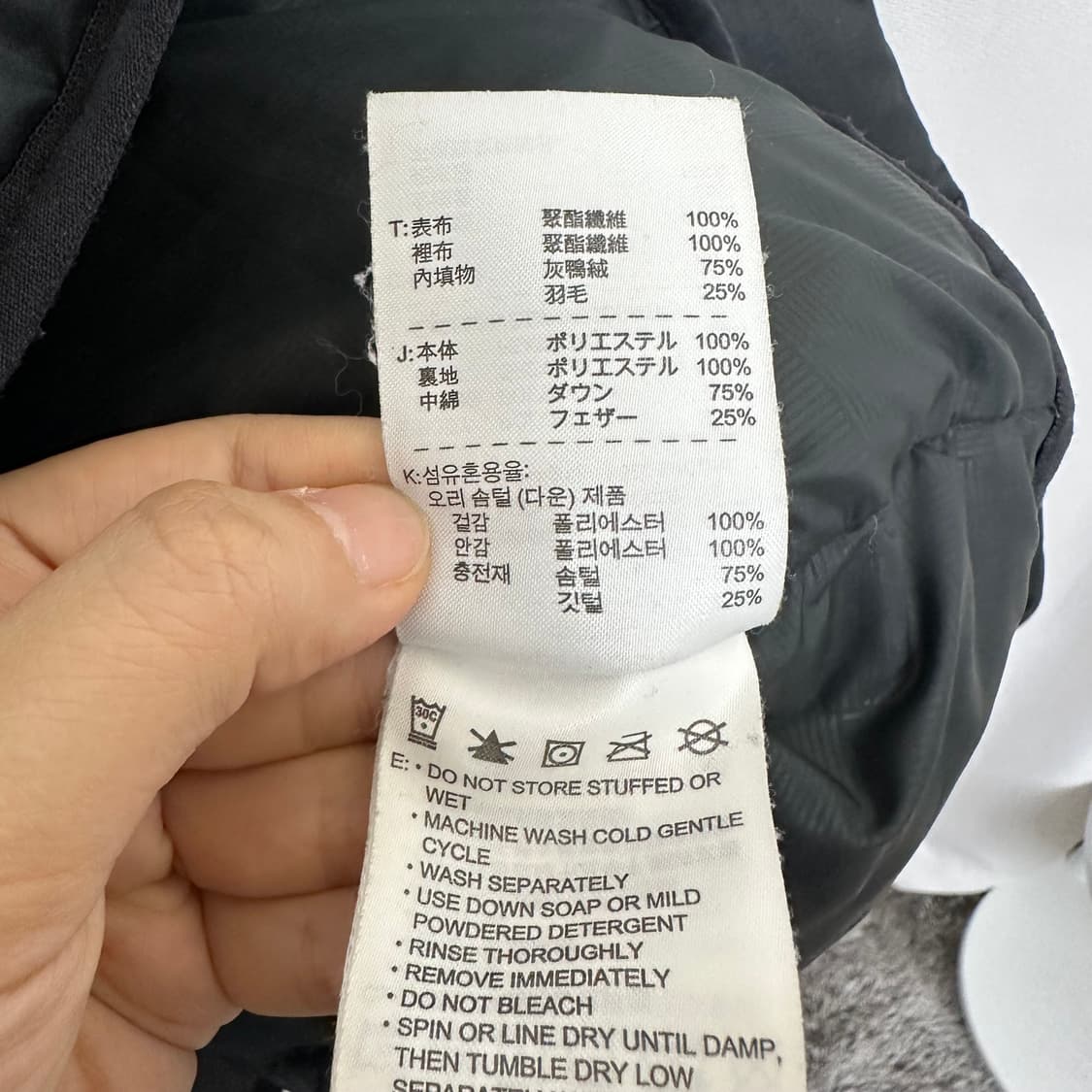 나이키 남성 가벼운 패딩 블랙 빅사이즈 XXL 상품이미지9