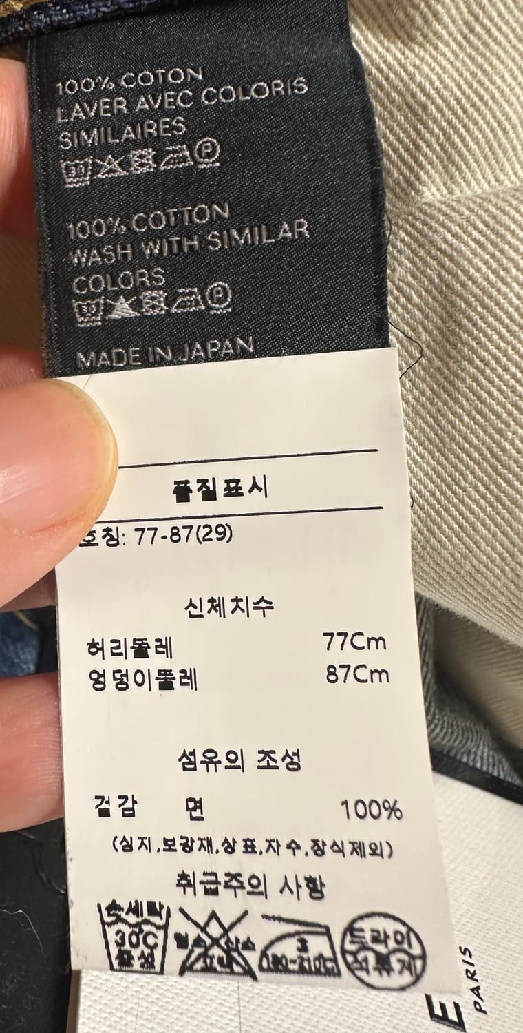 (새상품) 셀린느 유니온 워시드 데님 숏팬츠 (29) 상품이미지5