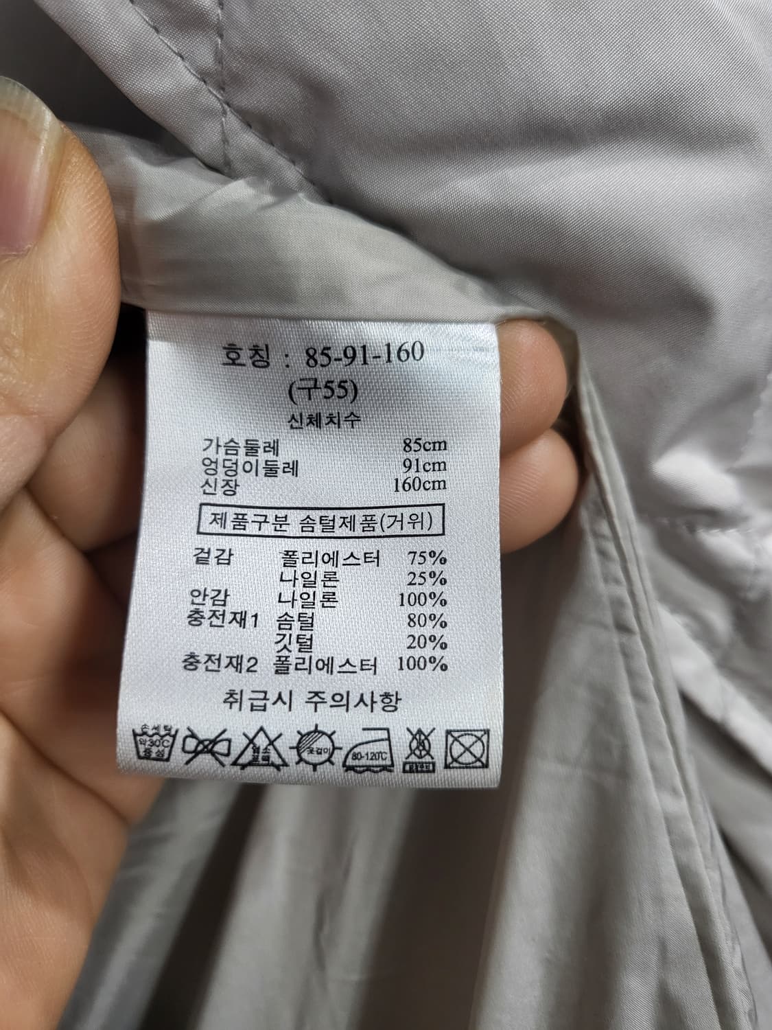 SJWANI(손정완) 퀼팅 구스다운 더블패딩 상품이미지8