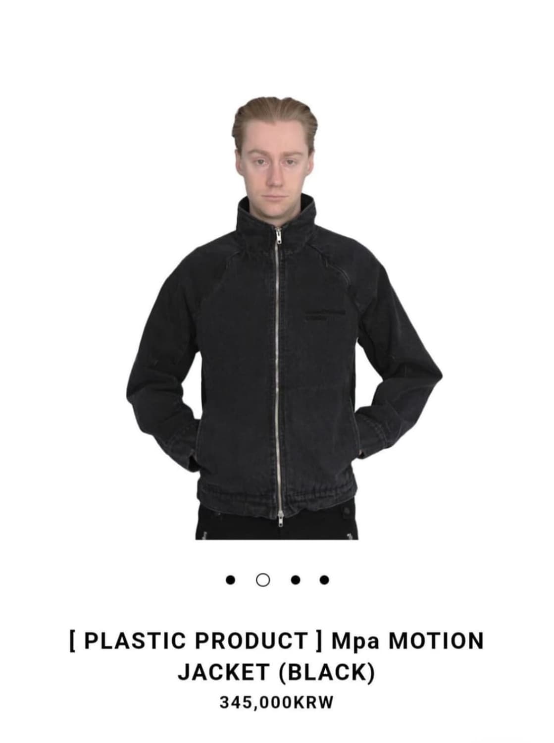 플라스틱 프로덕트 모션 자켓s 상품이미지1