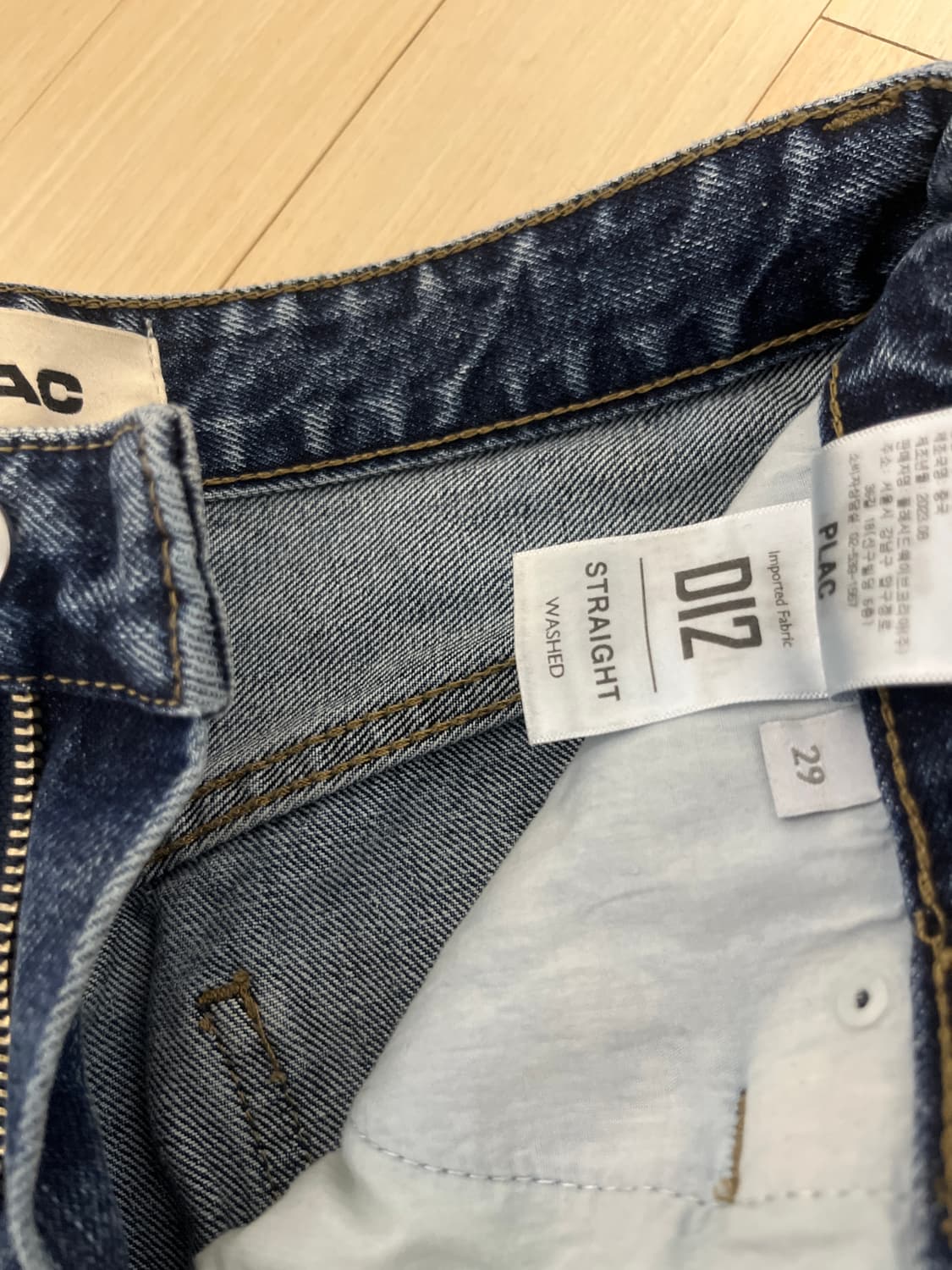 플랙진  상품이미지3