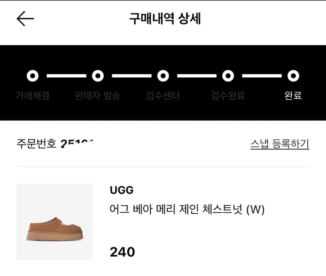 [새상품] 어그 베아 메리제인 체스넛 / 솔드아웃구매 상품이미지4