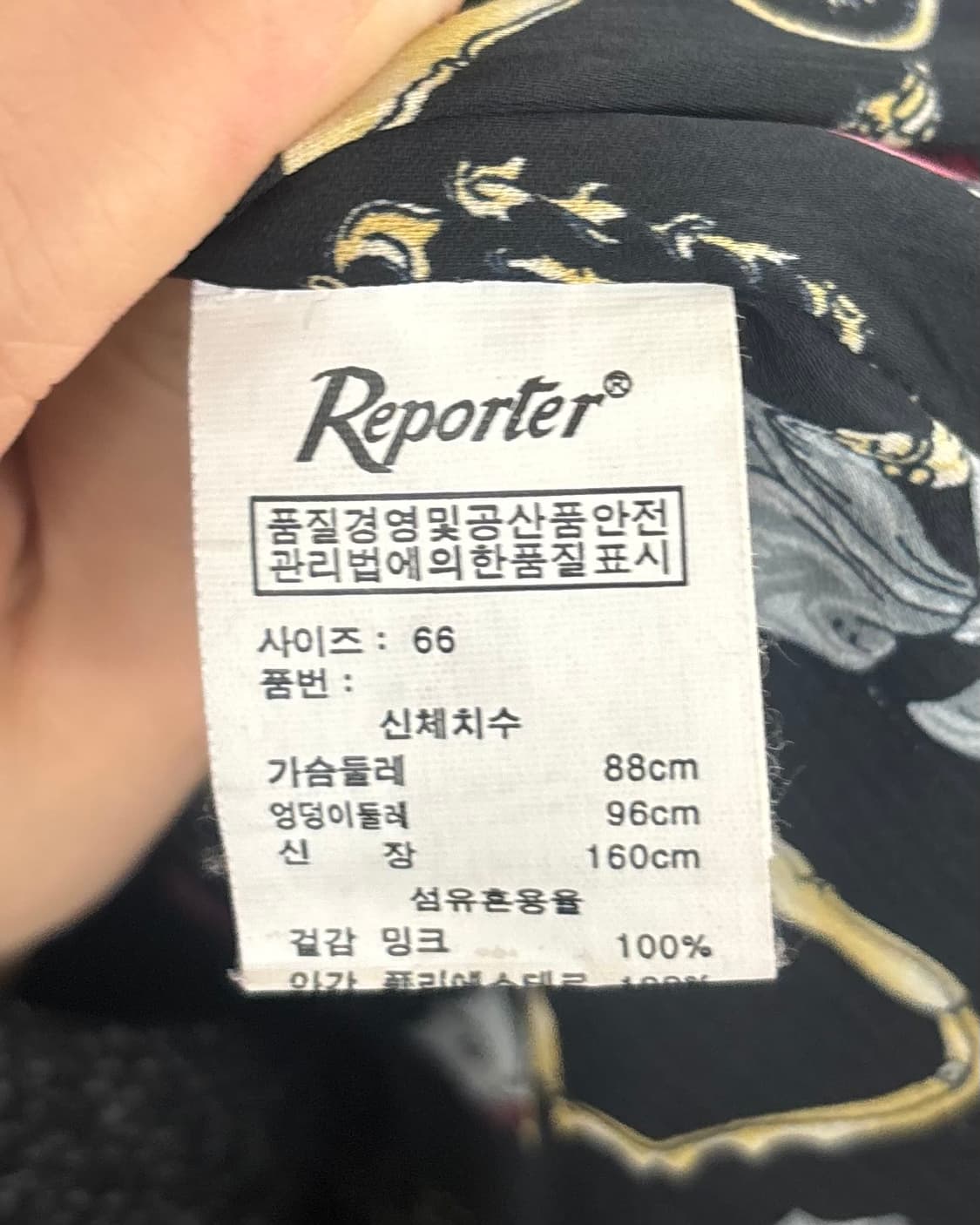 리포터 블랙 밍크 퍼 자켓 상품이미지8