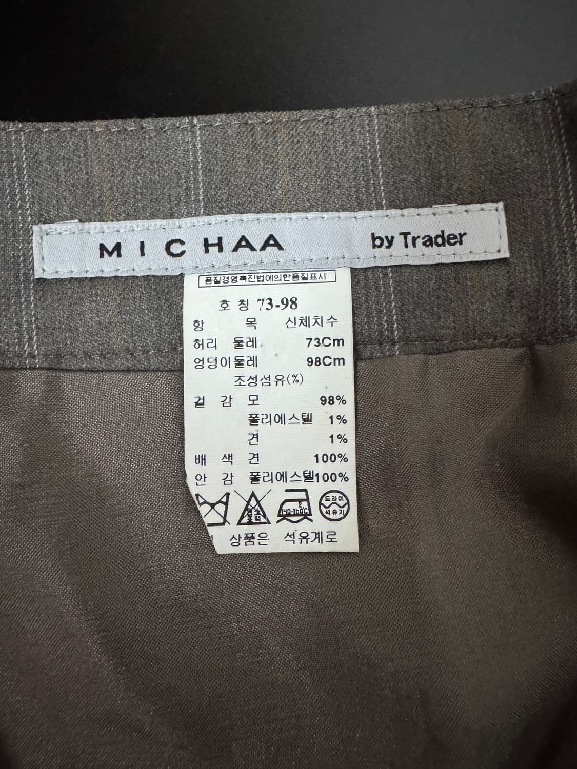 여성 미샤 스트라이프 실크 울 혼방 정장 스커트 셋업 상품이미지4