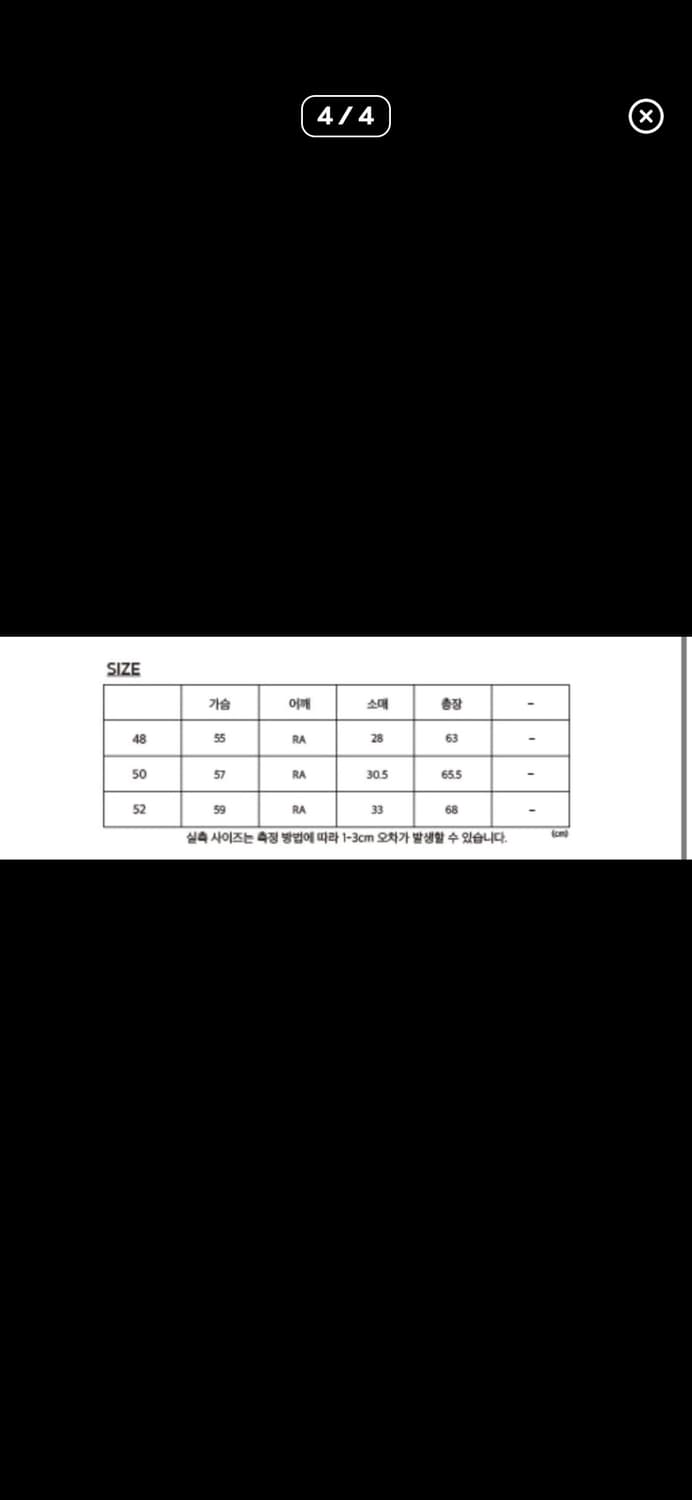 강정석 (u) 0012 브라운 티셔츠 50size 상품이미지2