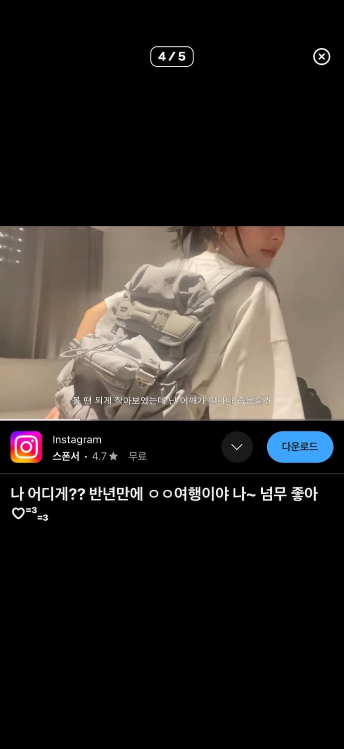 디젤 나일론 모노 백팩 S X 상품이미지2