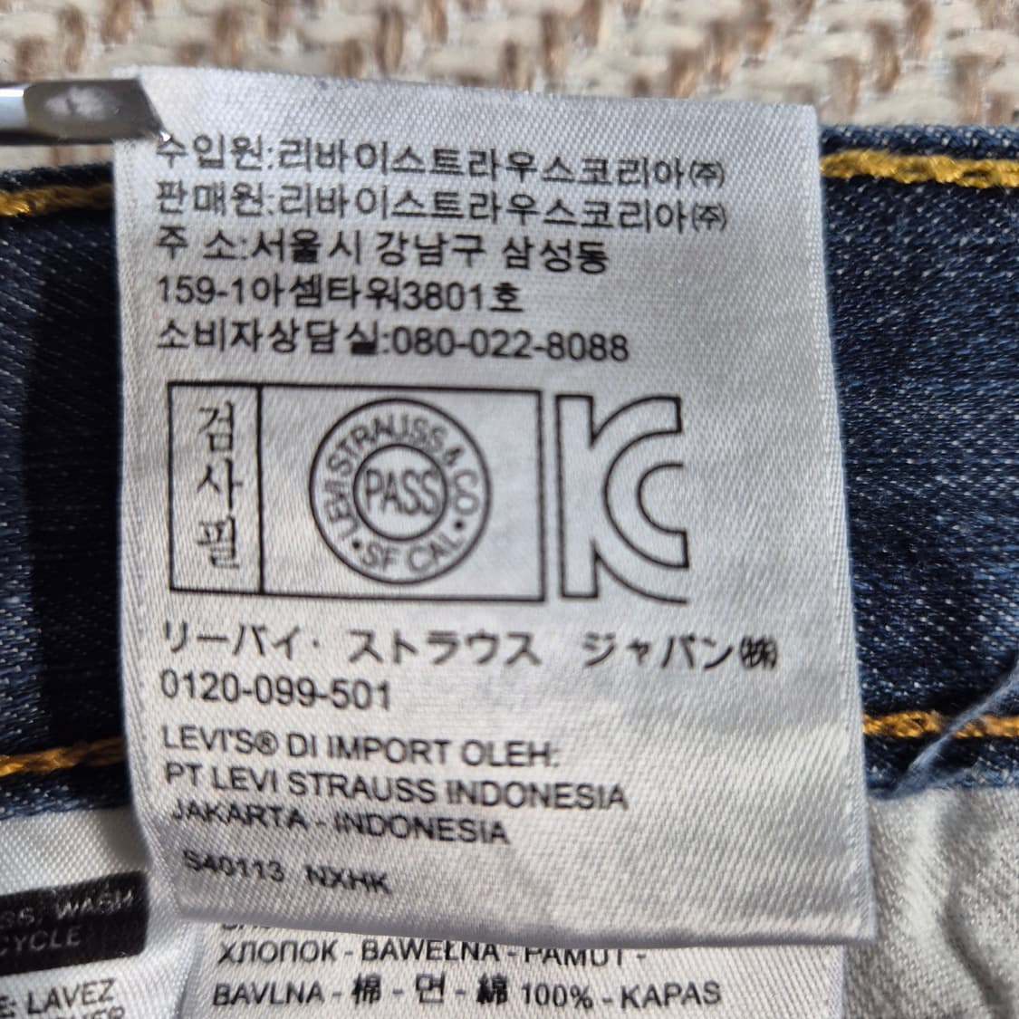 리바이스 569 36/30 ( p42 )
 상품이미지7