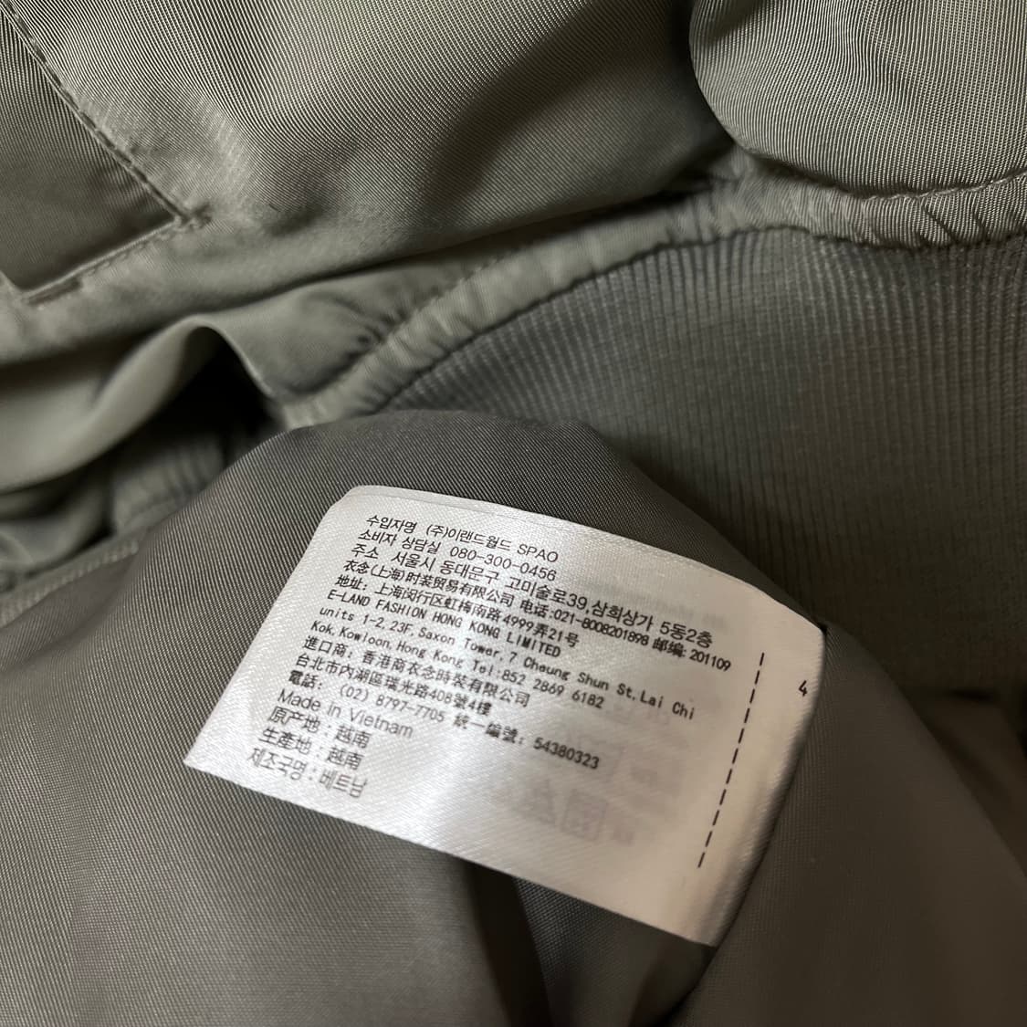 스파오 MA-1 후드 항공 점퍼 M/95 상품이미지10