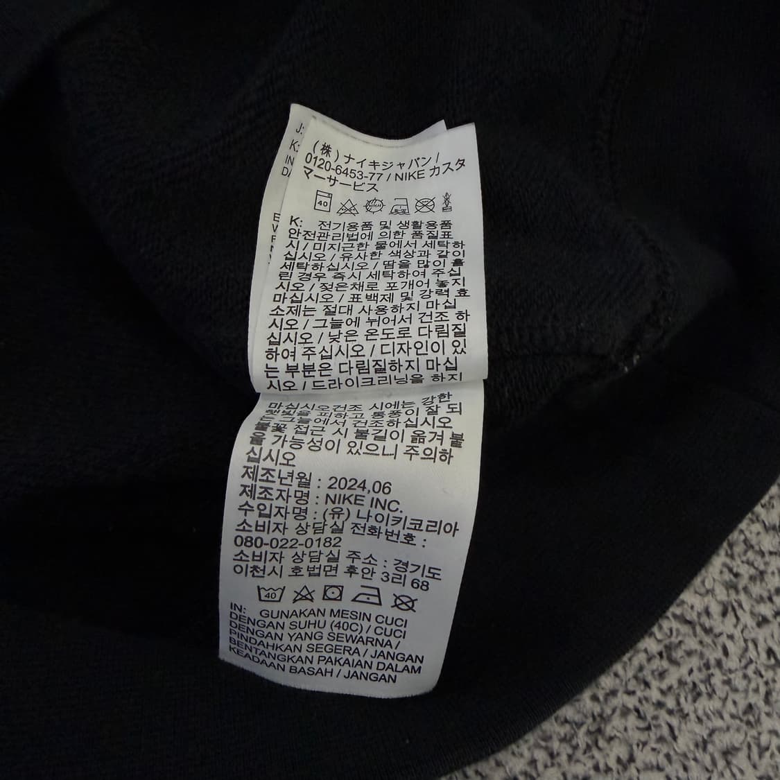 XXL 신형 나이키 블랙 맨투맨 0127H1 상품이미지5