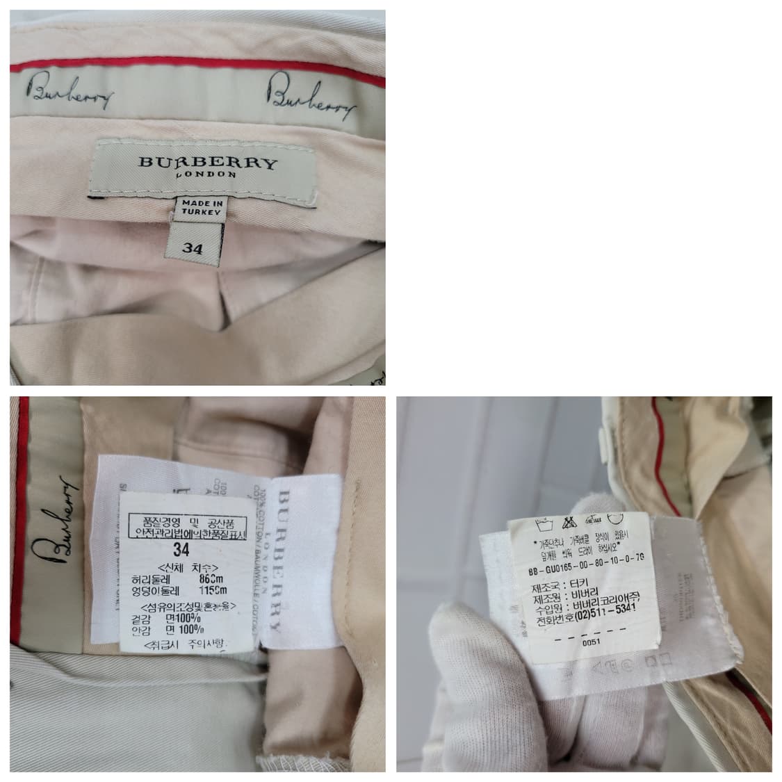 버버리 런던 자수 로고 코튼 팬츠 바지 32인치 상품이미지10