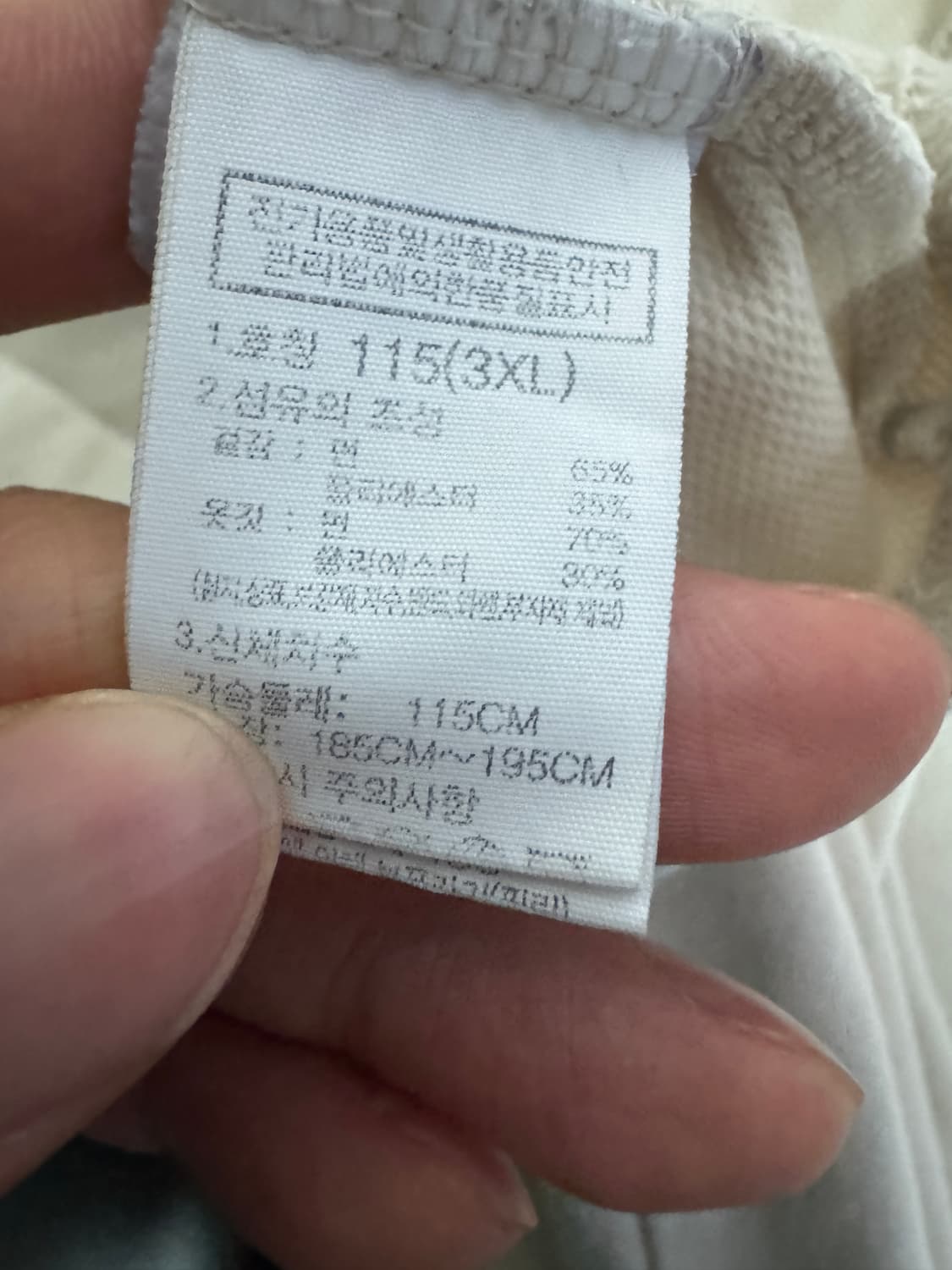노스페이스 뒷 프린팅 하이렌드 반팔 티셔츠 베이지 2XL 상품이미지4