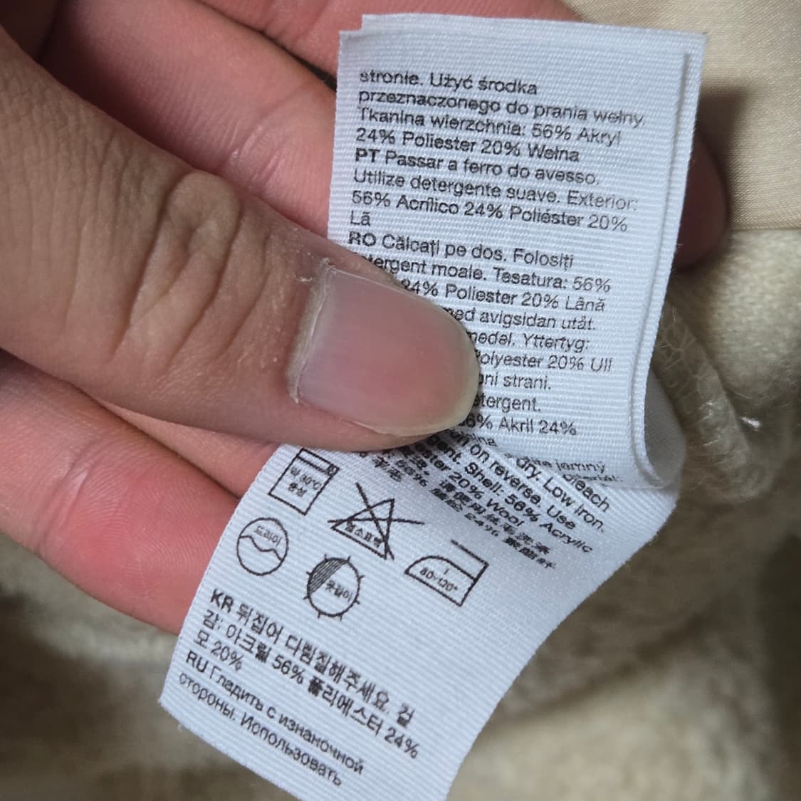 앤아더스토리즈 테디 자켓  상품이미지4