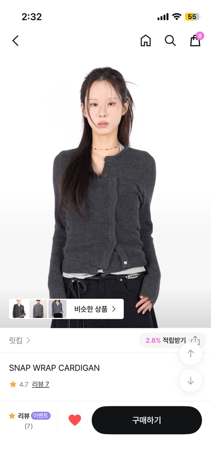 릿킴 top 구매합니다 상품이미지1