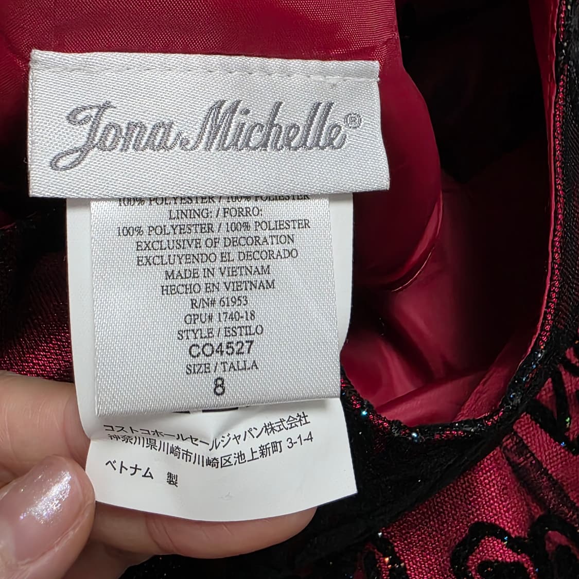 일본빈티지)오네갸루st 지뢰계 버건디 로즈 레이스 원피스파티연주회댄스행사 상품이미지5