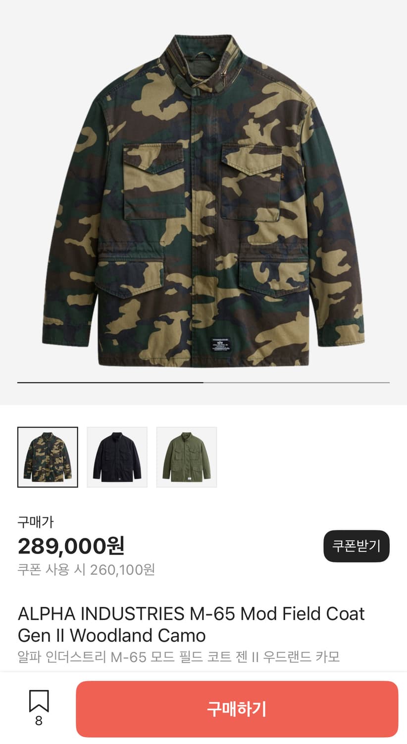 (S/100)알파인더스트리 우드랜드 카모플라주 m65 모드 필드자켓 야상 상품이미지10