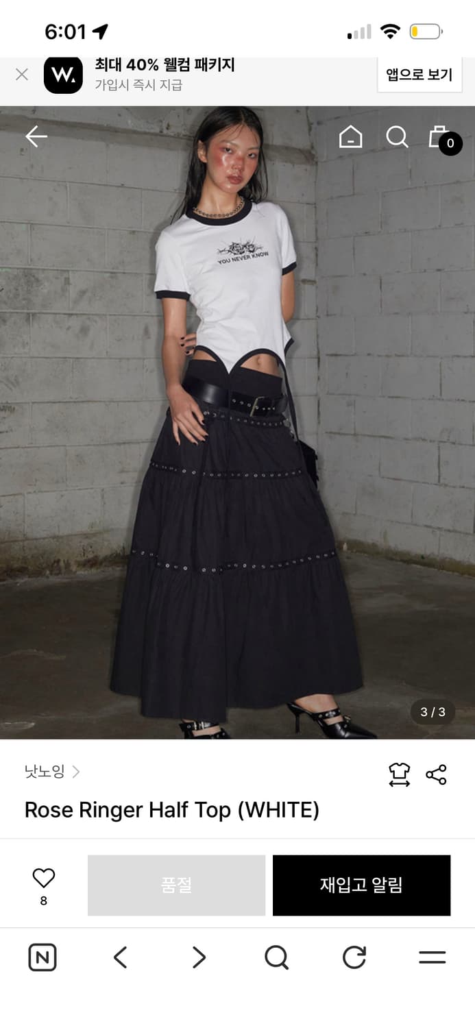 [원가6.4만] 낫노잉 로즈 링거 반팔 하프탑 화이트 상품이미지3