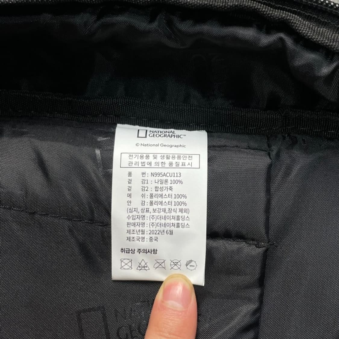 네셔널지오그래픽 백팩 가방 상품이미지4