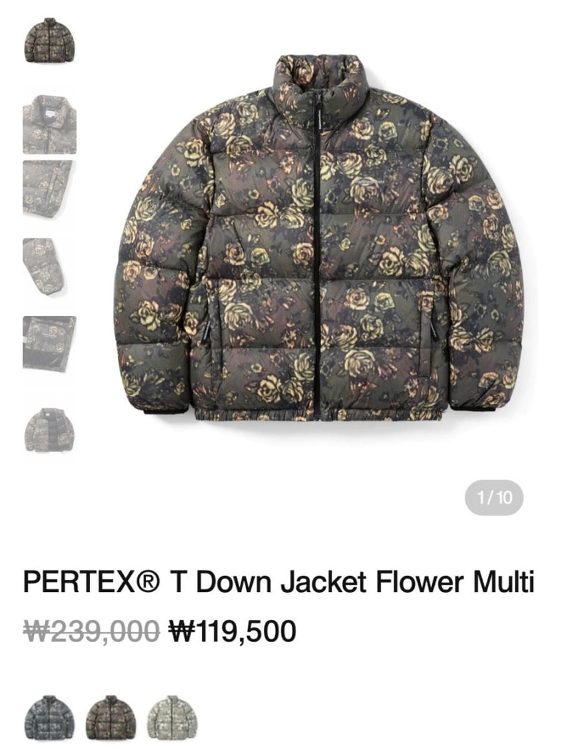 디스이즈네버댓 PERTEX® T Down Jacket 상품이미지1