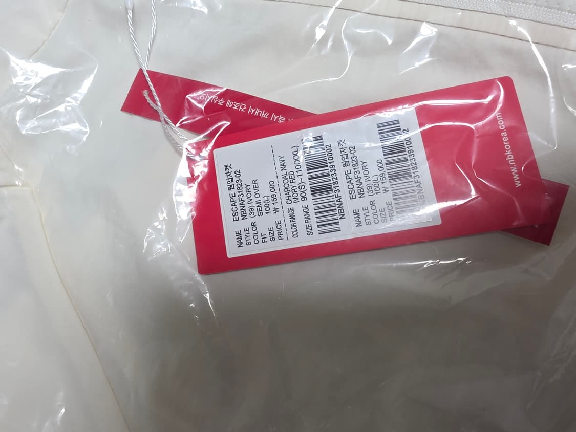 [새상품]뉴발란스 스탠넥 웜업자켓 100사이즈 상품이미지4