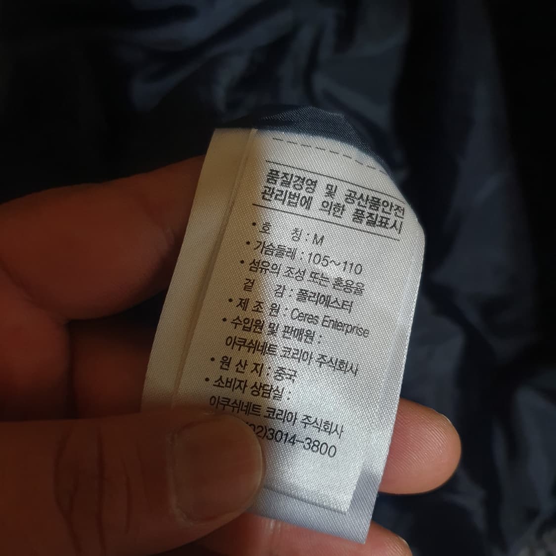 풋조이 드라이조이 자켓M 상품이미지4