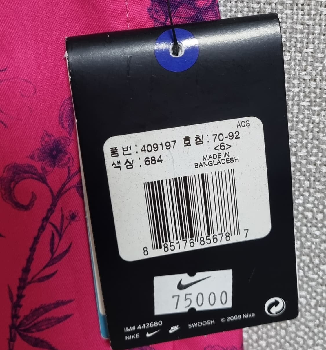 새상품) 27) 나이키 ACG 핑크 우븐 반바지 (스윔팬츠가능) 상품이미지3