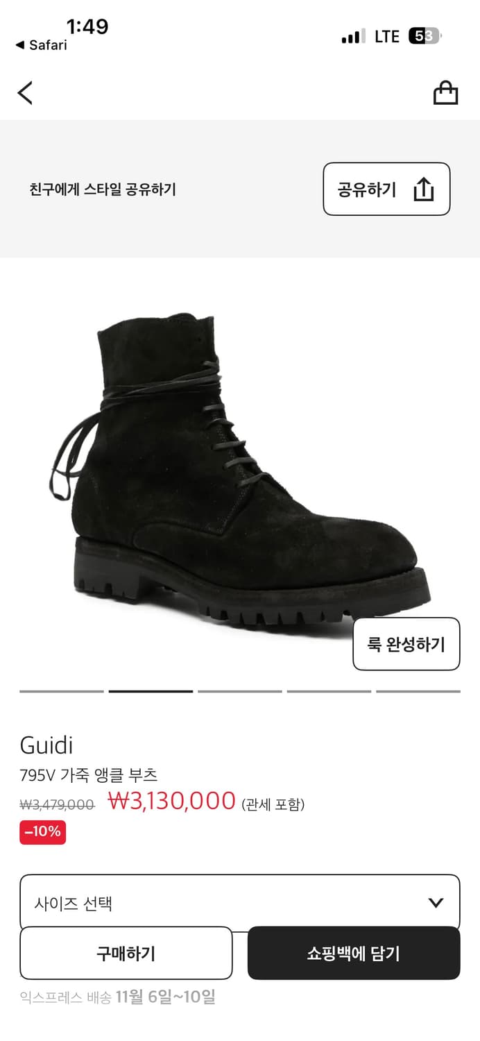 [44]구이디 795V 홀스하이드 리버스 러프아웃 스웨이드 부츠 상품이미지1