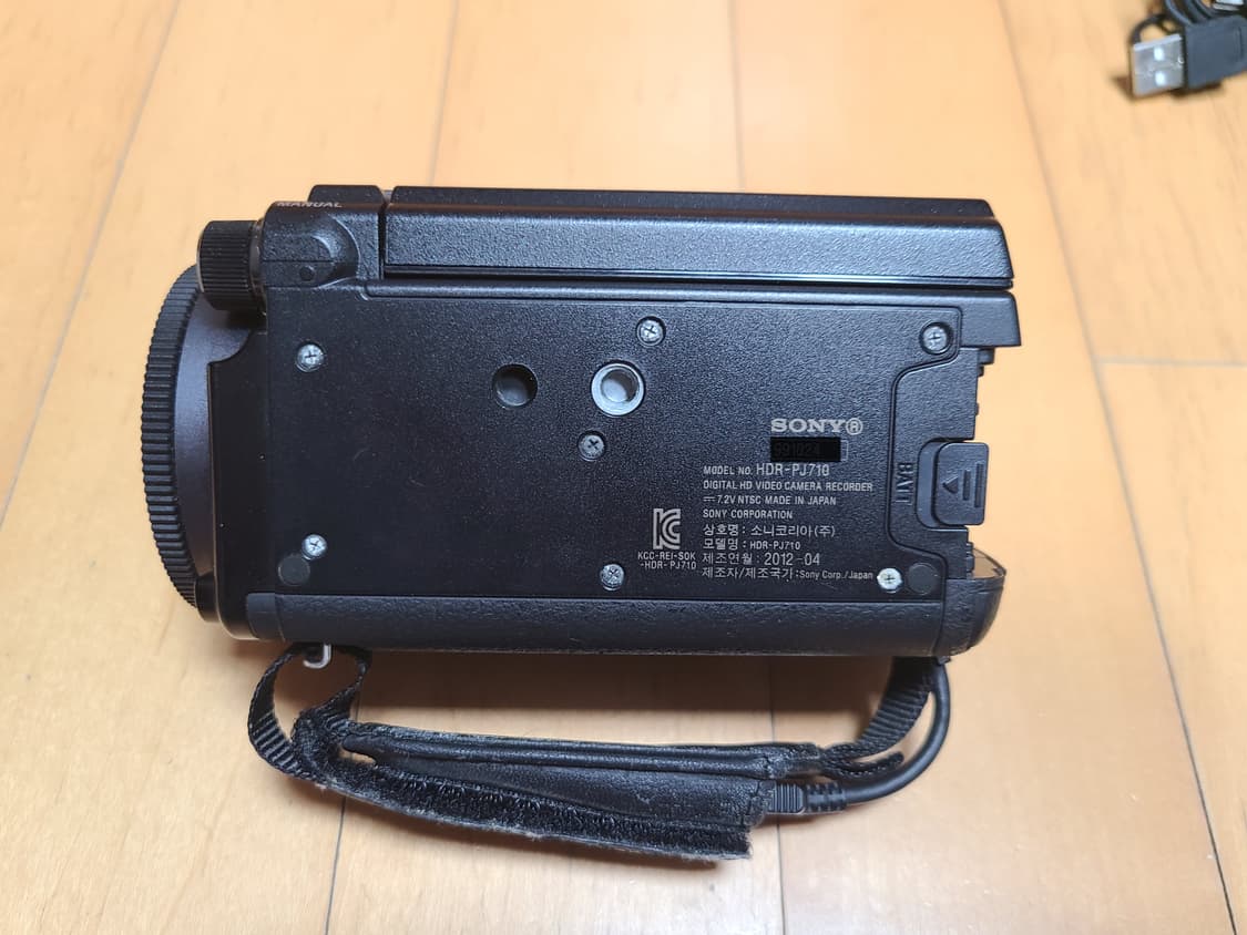 소니 HDR PJ710 캠코더 빔프로젝터  상품이미지7