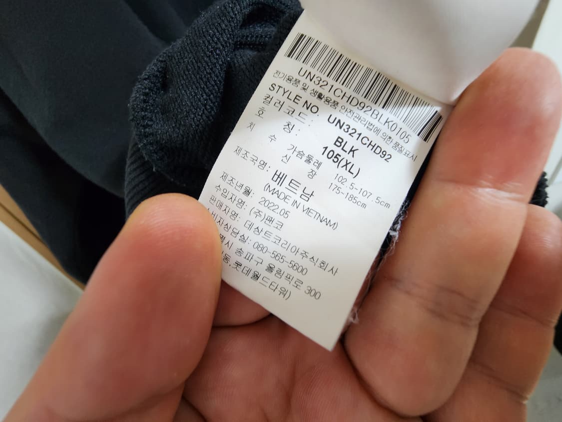 (105)엄브로 후드티 상품이미지4