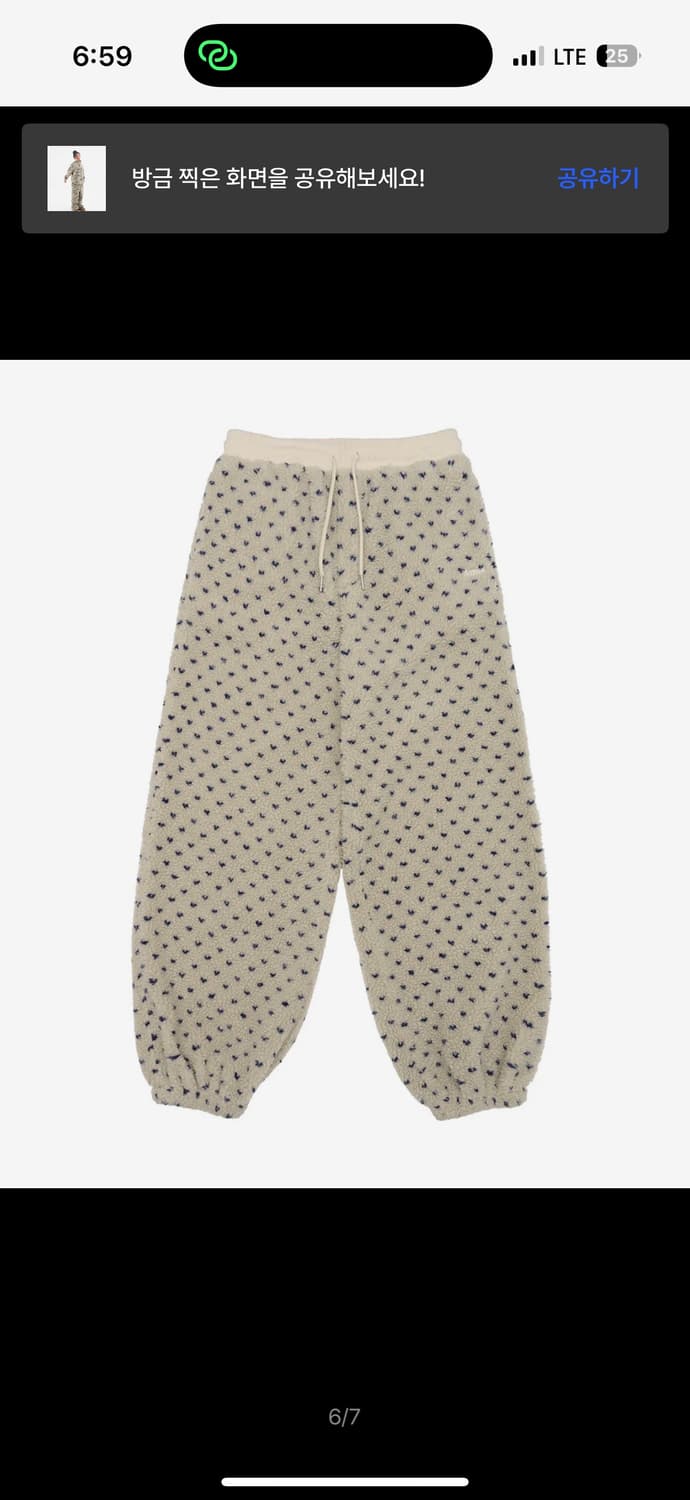 아메스 월드와이드 플리스 와이드 조거팬츠 베이지 상품이미지3