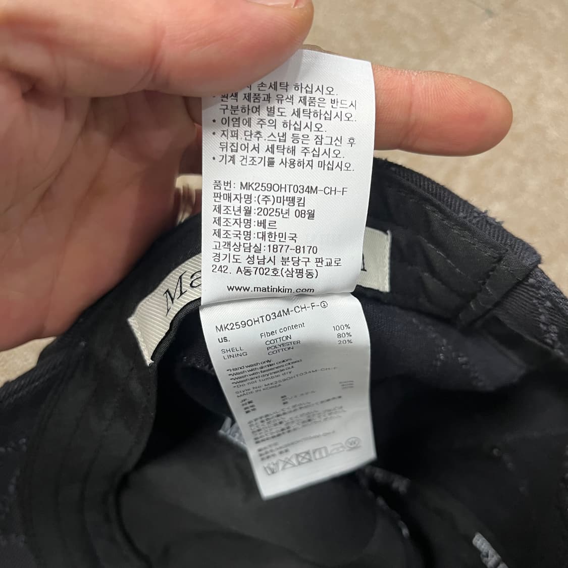  마뗑킴 볼캡 상품이미지4