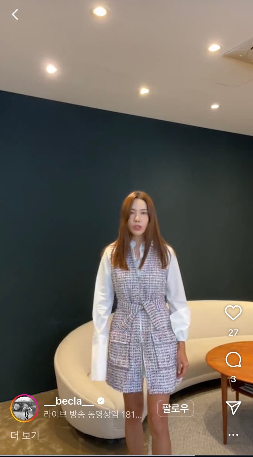 비클라 린톤 트위드 집업 원피스 상품이미지4